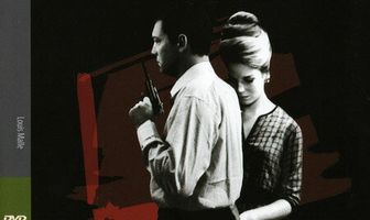 Затухающий огонек