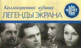 Тени над Нотр-Дам