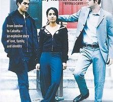 Второе поколение