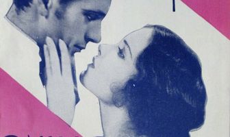 Только храбрые