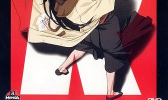 Прочти или умри