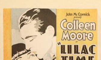 Время сирени