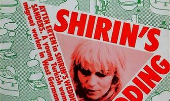 Свадьба Ширин