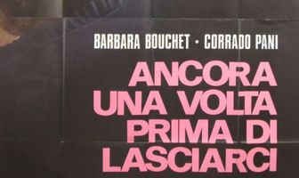 Брось якорь перед новым поворотом