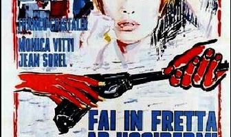 Убей меня скорей, мне холодно