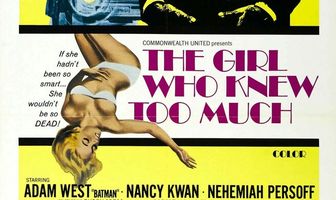Девушка, которая слишком много знала