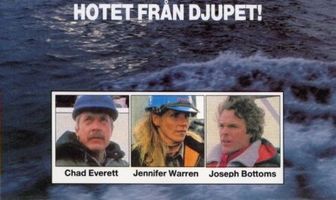 Пришелец внутри