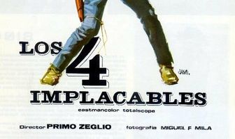 Четверо неумолимых