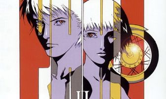 Мегазона 23 II