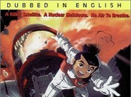 Космические рудокопы