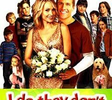 Без их согласия