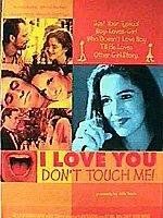 Я люблю тебя, не трогай меня