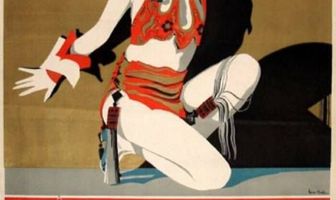 Пламя любви