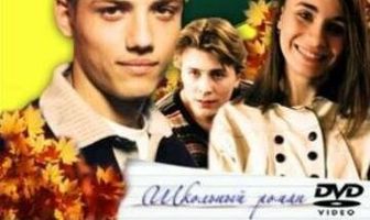 Простые истины