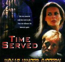 Стриптиз за решеткой