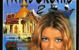 Роковая орхидея 2