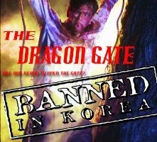 Врата дракона