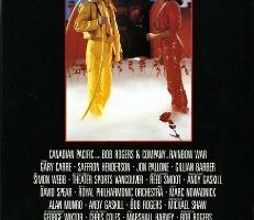 Война под радугой