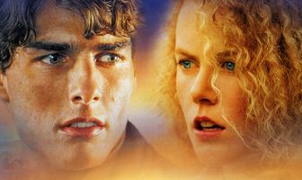 Далеко-далеко