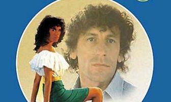 Убийственное лето