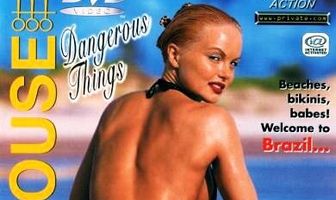 Опасные штучки