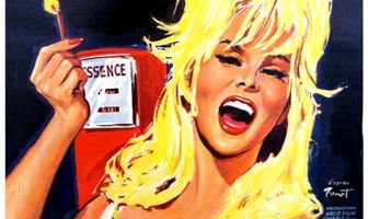 Красота Ипполиты