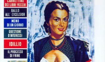 Другие времена