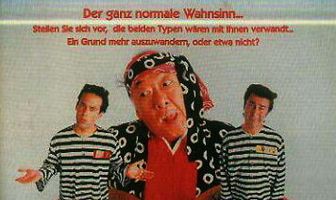 Братья Мизери