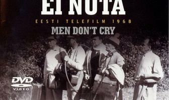 Мужчины не плачут