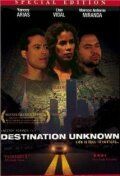 Destination Unknown