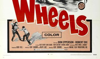 Дикие колеса