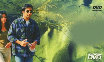 Песчаная буря