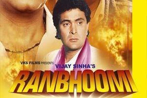 Ranbhoomi