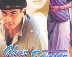 Счастливый дом