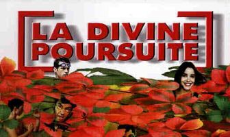 Погоня за божеством