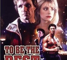 Стать лучшим