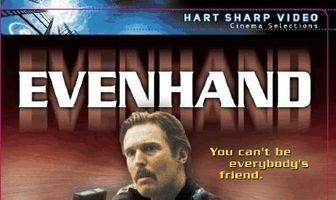 Справедливый