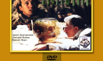 Линия жизни