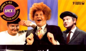 Шоу Бенни Хилла