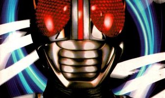 Камен Райдер Блэк