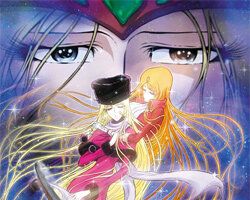 Космическая симфония Мэйтел: Галактический экспресс 999