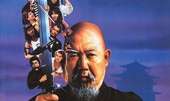 Академия ниндзя