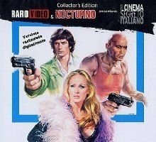 Удар в тростнике