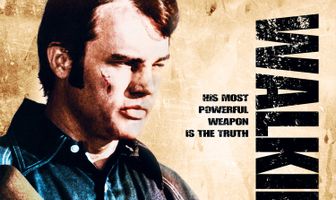 Широко шагая