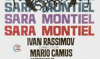 Эта женщина