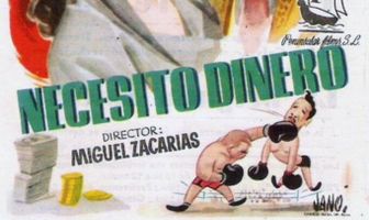 Нужда в деньгах