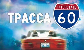 Трасса 60