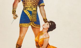 Эсфирь и царь