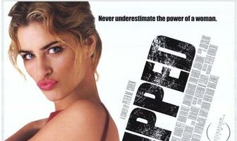 Проигравший