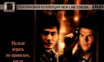 Коррупционер